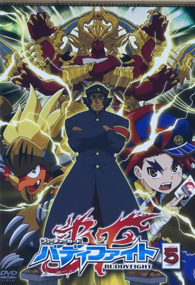 フューチャーカード バディファイト - 第5巻