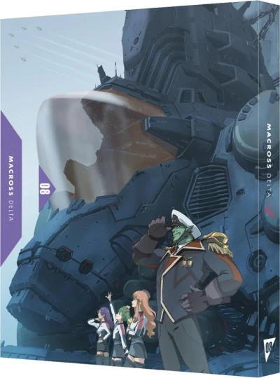 マクロスΔ - 第8巻: 限定版 [Blu-ray]