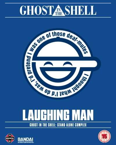 Ghost in the Shell: Stand Alone Complex - The Laughing Man [Blu-ray]