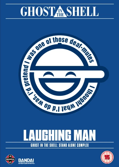 Ghost in the Shell: Stand Alone Complex - The Laughing Man (Re-Release)