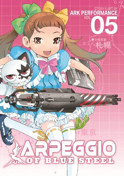 Arpeggio of Blue Steel - Vol. 05