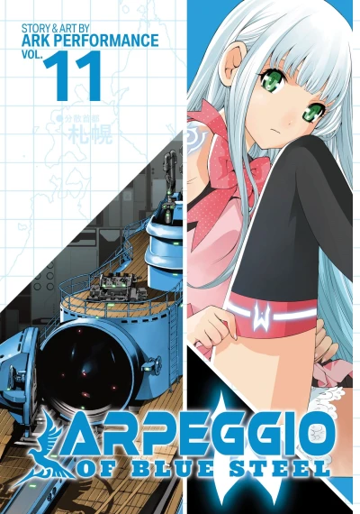 Arpeggio of Blue Steel - Vol. 11