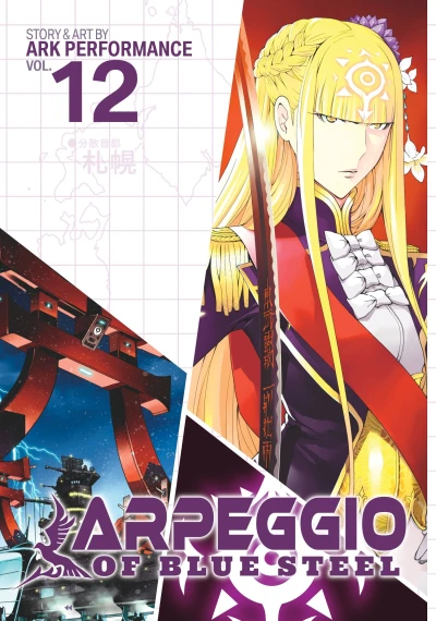 Arpeggio of Blue Steel - Vol. 12
