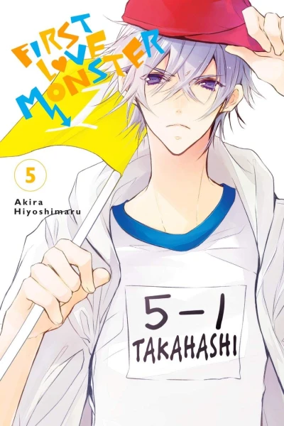 First Love Monster - Vol. 05