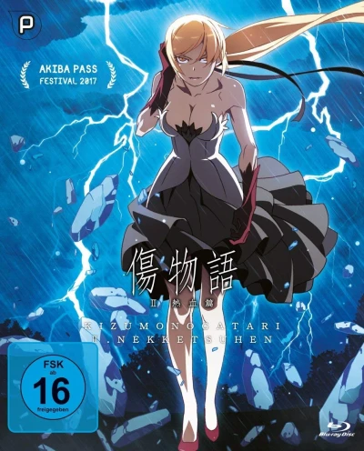 Kizumonogatari II: Heißes Blut [Blu-ray]