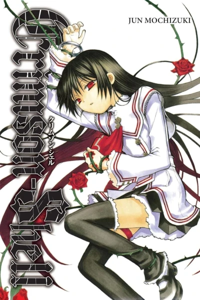 Crimson-Shell [eBook]