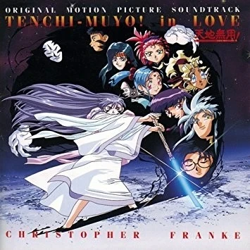 Tenchi Muyo in Love - OST