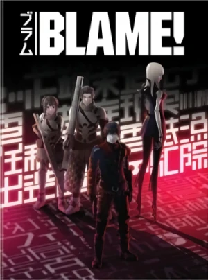 Blame!