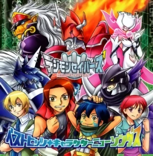 Digimon Savers - Best Hits + New Character Songs