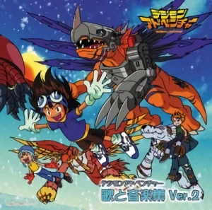 Digimon Adventure - OST: "Uta to Ongakushuu Ver.2"