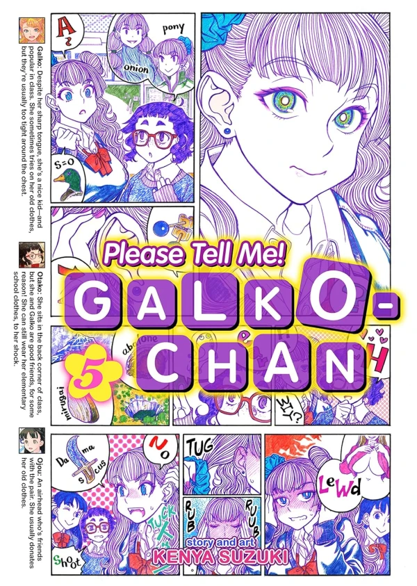 Please Tell Me! Galko-chan - Vol. 05
