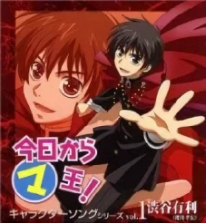 Kyou Kara Maou! - Character Song: Vol.01