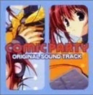 Comic Party - Oirignal Soundtrack