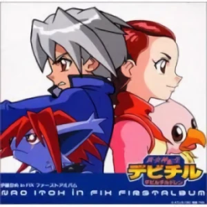 Shin Megami Tensei: Devil Children - inFix First Album