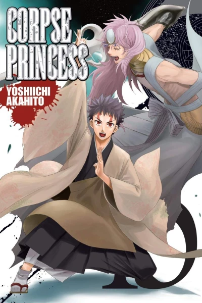 Corpse Princess - Vol. 15 [eBook]