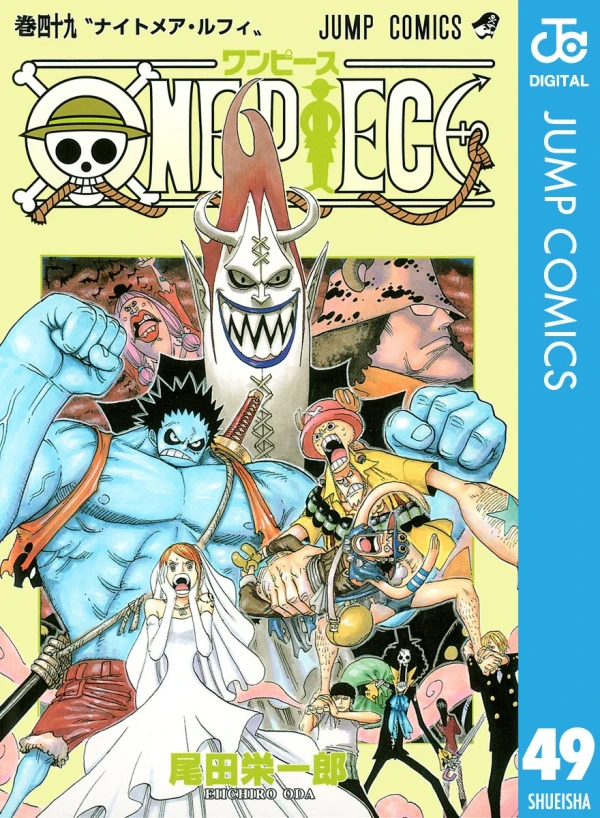 One Piece - 第49巻 [eBook]