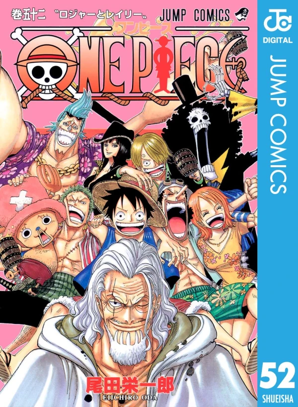 One Piece - 第52巻