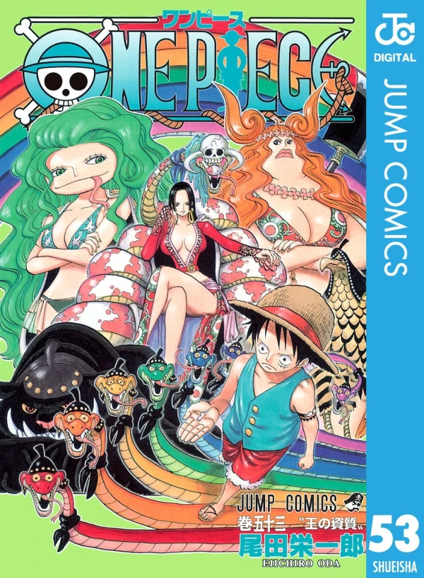 One Piece - 第53巻