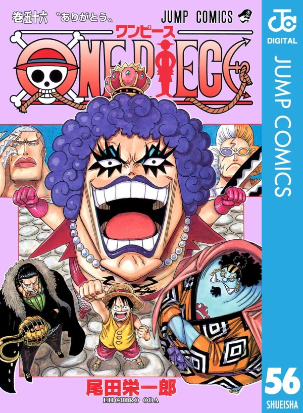 One Piece - 第56巻
