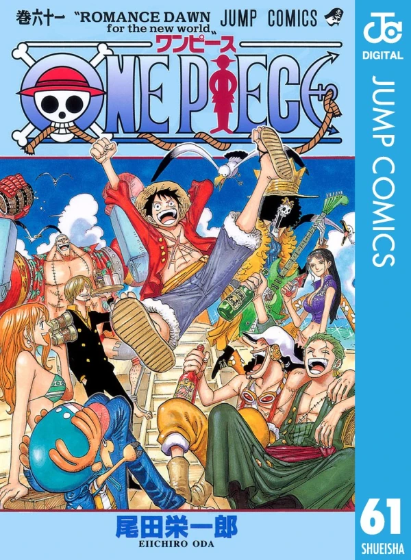One Piece - 第61巻