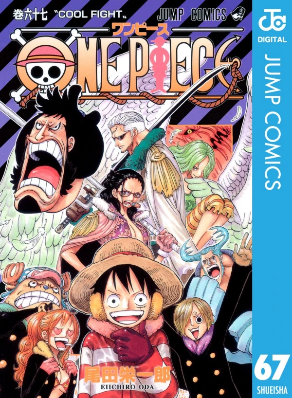 One Piece - 第67巻