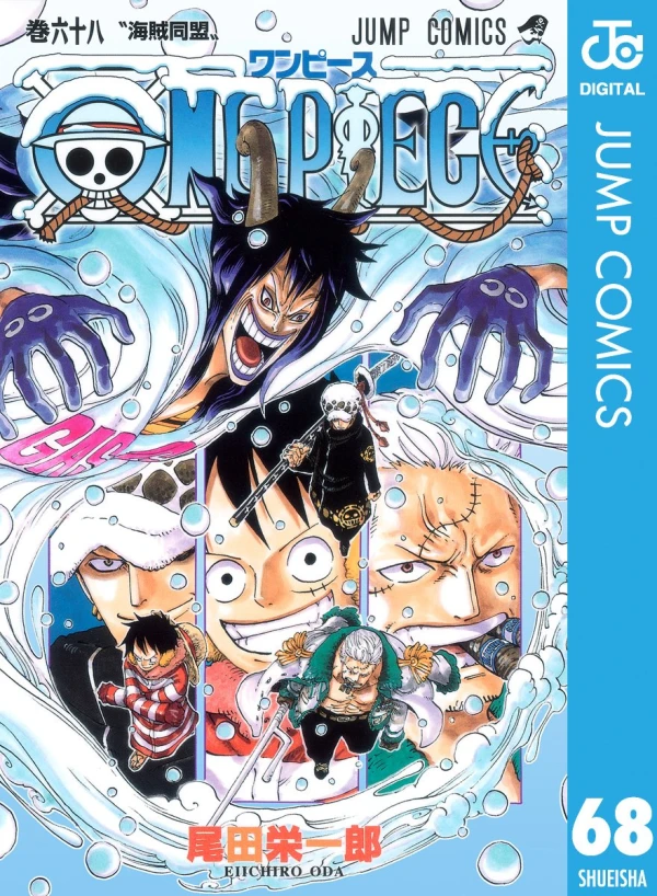 One Piece - 第68巻