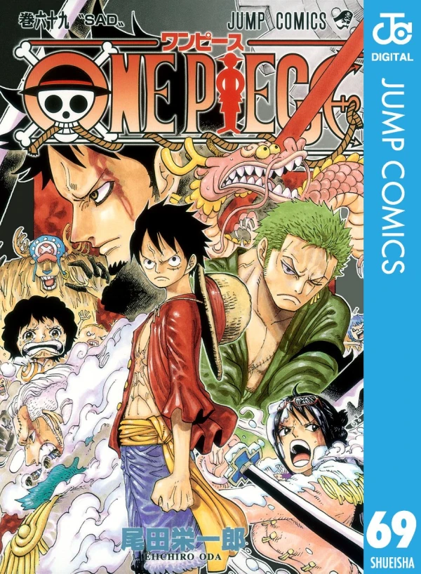 One Piece - 第69巻