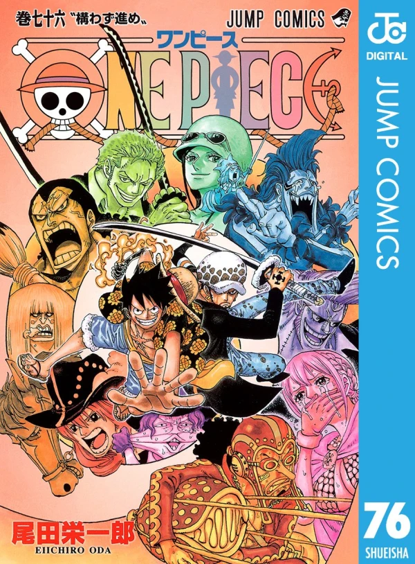 One Piece - 第76巻