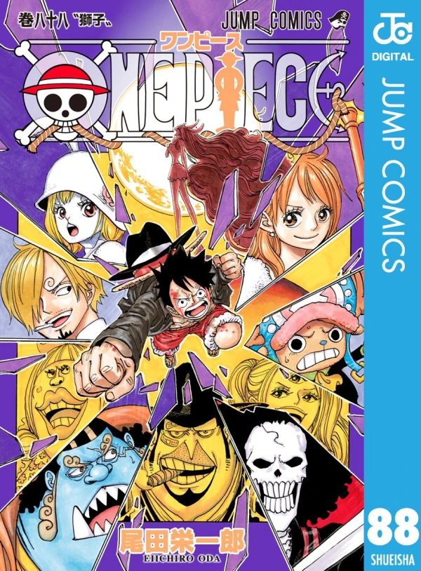 One Piece - 第88巻