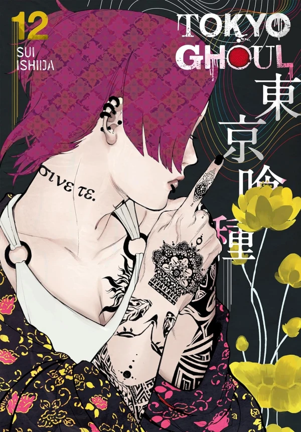 Tokyo Ghoul - Vol. 12 [eBook]
