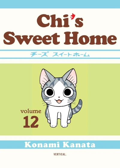 Chi's Sweet Home - Vol. 12 [eBook]