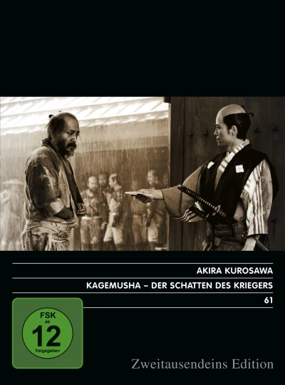 Kagemusha: Der Schatten des Kriegers