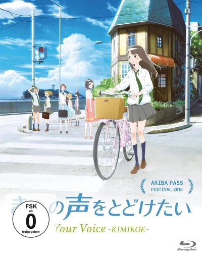Your Voice: Kimikoe [Blu-ray]