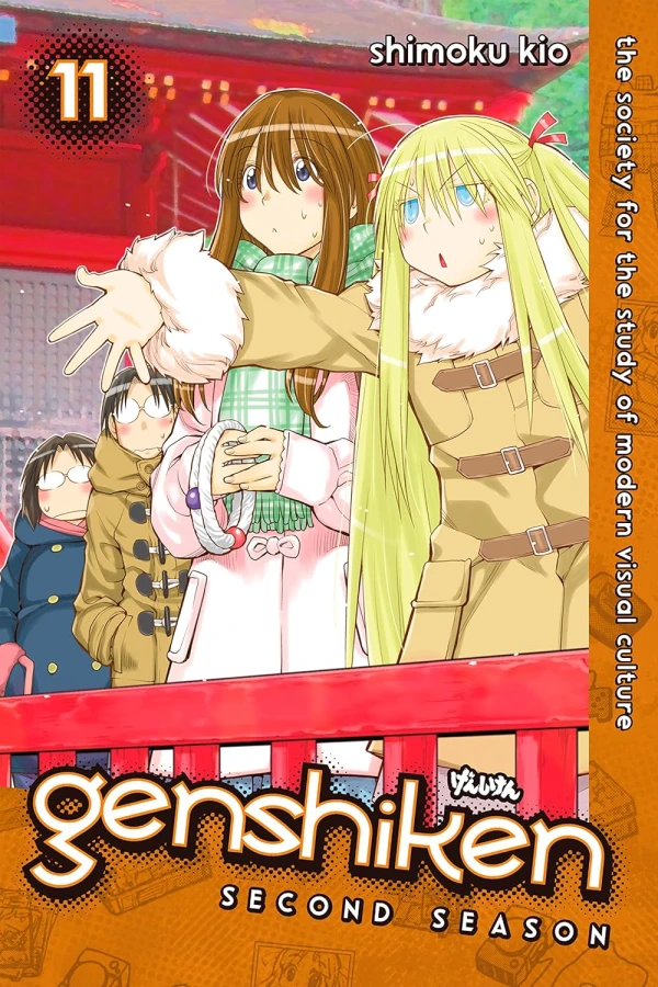 Genshiken: Second Season - Vol. 11 [eBook]
