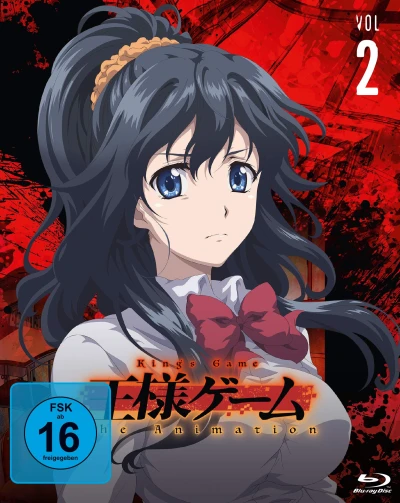 King’s Game - Vol. 2/2 [Blu-ray]