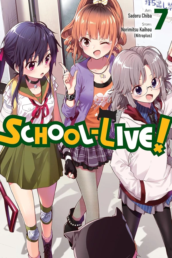 School-Live! - Vol. 07