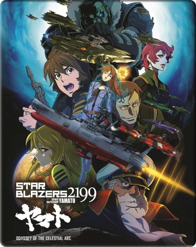 Star Blazers 2199: Space Battleship Yamato - Odyssey of the Celestial Arc: Limited FuturePak Edition [Blu-ray]