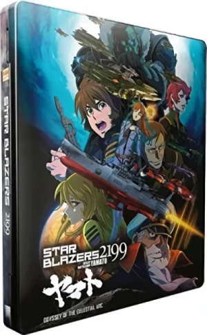 Star Blazers 2199: Space Battleship Yamato - Odyssey of the Celestial Arc: Limited FuturePak Edition
