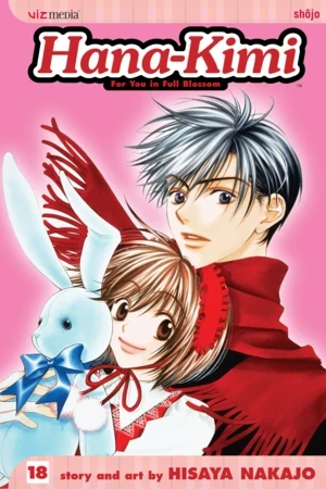 Hana-Kimi - Vol. 18 [eBook]