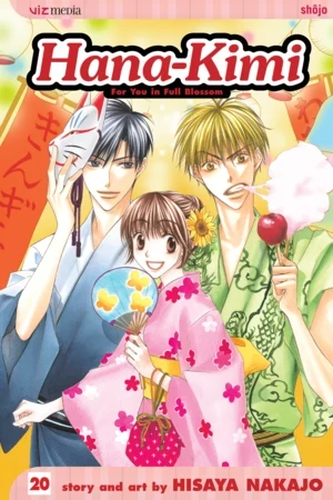 Hana-Kimi - Vol. 20 [eBook]