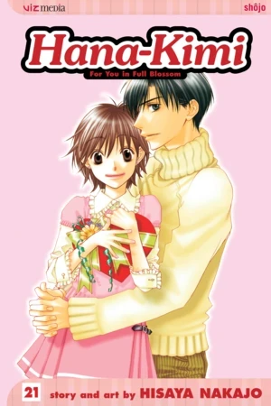 Hana-Kimi - Vol. 21 [eBook]