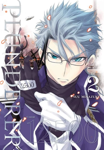 Plunderer - Vol. 02