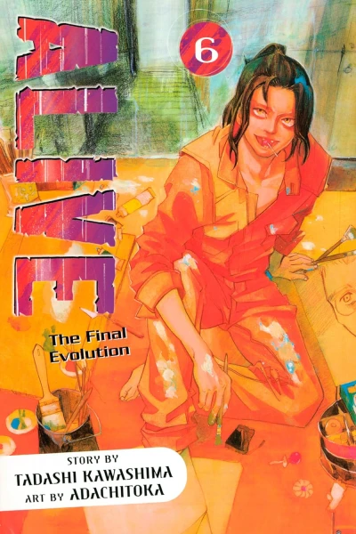 Alive: The Final Evolution - Vol. 06 [eBook]