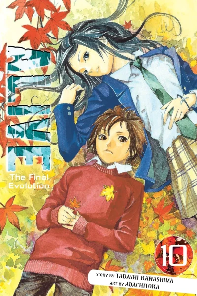 Alive: The Final Evolution - Vol. 10 [eBook]