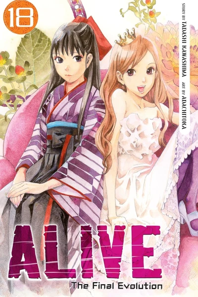 Alive: The Final Evolution - Vol. 18 [eBook]