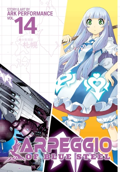 Arpeggio of Blue Steel - Vol. 14
