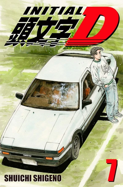 Initial D - Vol. 07 [eBook]