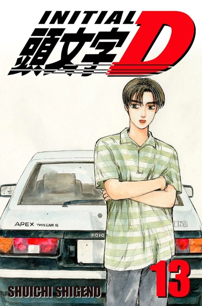 Initial D - Vol. 13 [eBook]