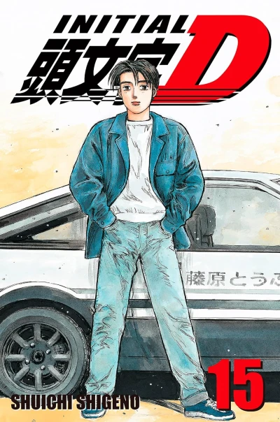 Initial D - Vol. 15 [eBook]