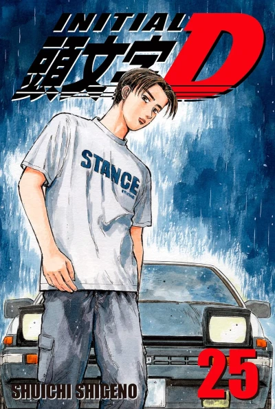 Initial D - Vol. 25 [eBook]